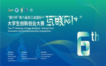 大赛活动方案策划5篇