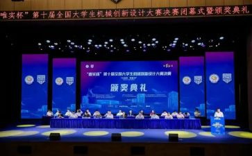 主持人演讲大赛演讲稿精选5篇