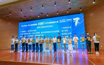 大赛课活动总结参考8篇