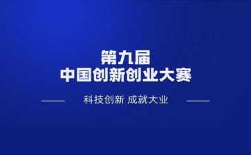 方案大赛活动策划7篇