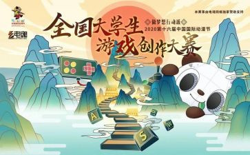 创业大赛活动方案5篇