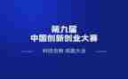 方案大赛活动策划7篇