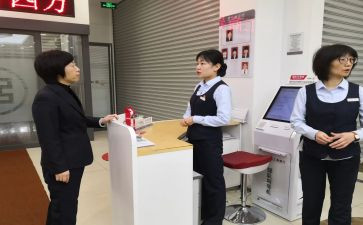 银行大堂内工作计划8篇