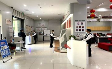 银行大堂年终总结6篇