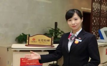 大堂经理半年度工作总结8篇