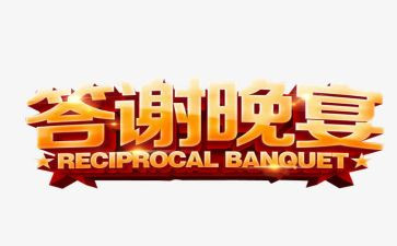 答谢中书书教案8篇