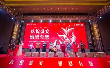 婚礼答谢会讲话稿8篇