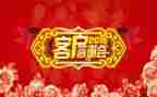 送客户答谢活动方案策划7篇
