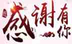 新娘在答谢上的讲话稿7篇