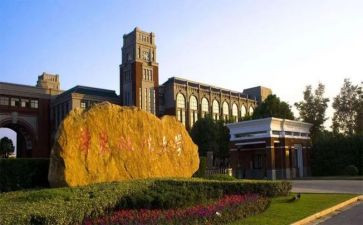 大学自我鉴定表范文模板7篇