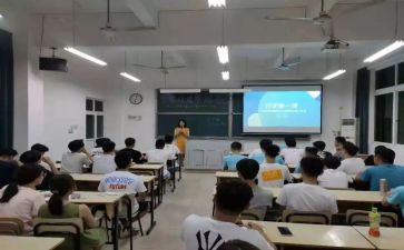 大学班级迎元旦活动策划6篇