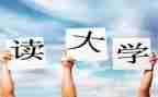 大一军训总结模板6篇