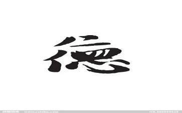 师德好教师活动总结5篇