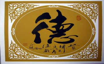 教师学师德师风心得体会最新8篇