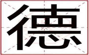 思想道德与个人总结7篇