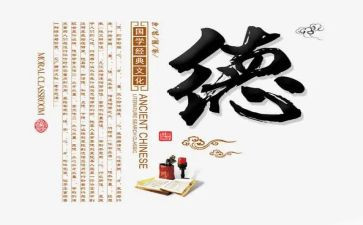 思想政治和品德自我鉴定8篇