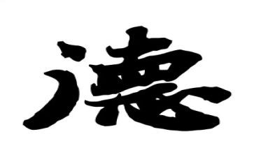 幼儿园小班下学期德育工作计划7篇