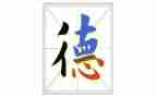 学校师德师风教育活动总结6篇