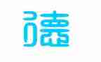 小学教师暑期师德师风培训心得体会5篇