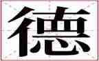 师德师风活动方案参考8篇