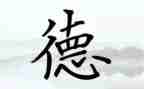 师风师德建设心得体会精选5篇