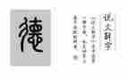 学校优秀德育工作者事迹材料5篇