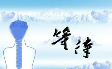 等待的作文最新5篇