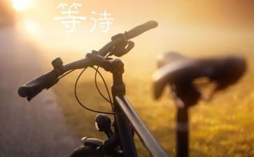 等待为话题作文6篇