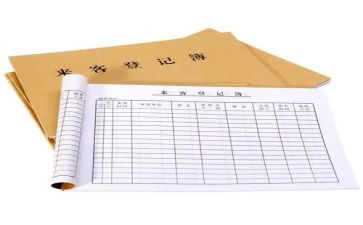 高等学校毕业生登记表自我鉴定优秀6篇