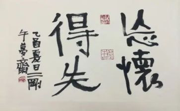 得与失作文800字参考5篇