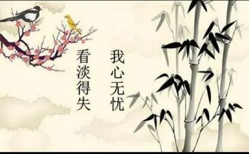 得与失作文800字优质5篇