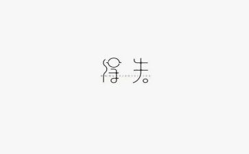 得与失演讲稿300字参考5篇