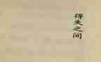 疫情得与失作文参考8篇