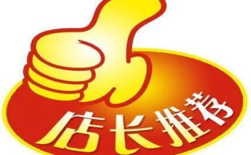 餐饮店长工作总结范文7篇