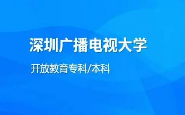 电大行政管理调查报告范文8篇