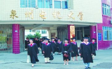 电大学生毕业生自我鉴定推荐7篇