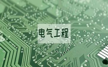 机电工程师工作总结7篇