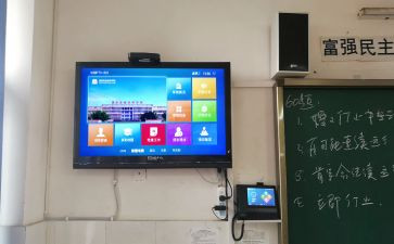 电教学期工作计划8篇