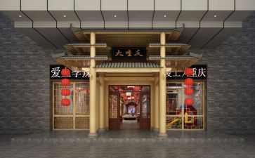 店面装修转让合同5篇