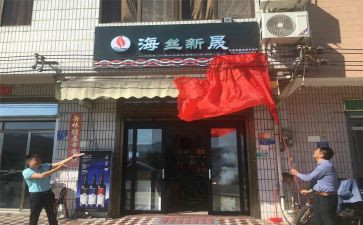 店面装修合同8篇