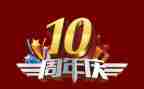 2024年店庆活动方案最新6篇