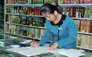 店员工作计划7篇