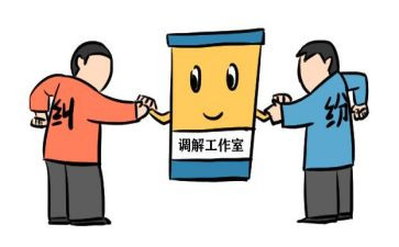 家暴调解申请书5篇