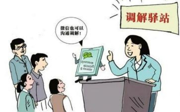 上半年调解工作总结5篇
