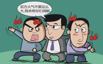 调解员调解心得体会5篇