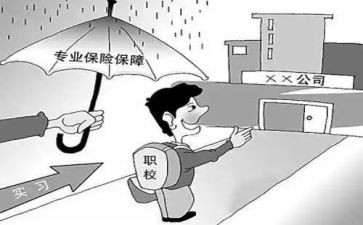 销售顶岗实习工作总结8篇