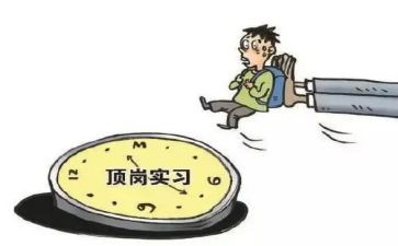 医学生顶岗月总结优质8篇