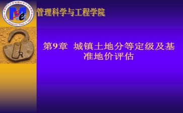 员工定级表自我鉴定6篇