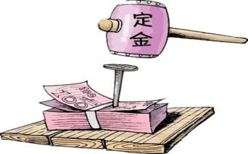 租商铺定金合同7篇
