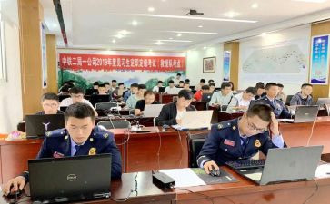 教师评定职称申请书6篇